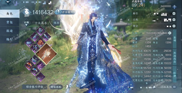 逆水寒手游账号如梦令游园惊梦官服游园惊梦 男沧澜/二职龙吟 评分141w 飘渺云流鹤上仙称号  火凤凰/蓝凤凰/沧溟荡流/寰宇流光/新橙武啸霆神威+一二期橙武/不含顶奢已用59天赏+11绑定未用天赏 有1000多万铜钱未用...