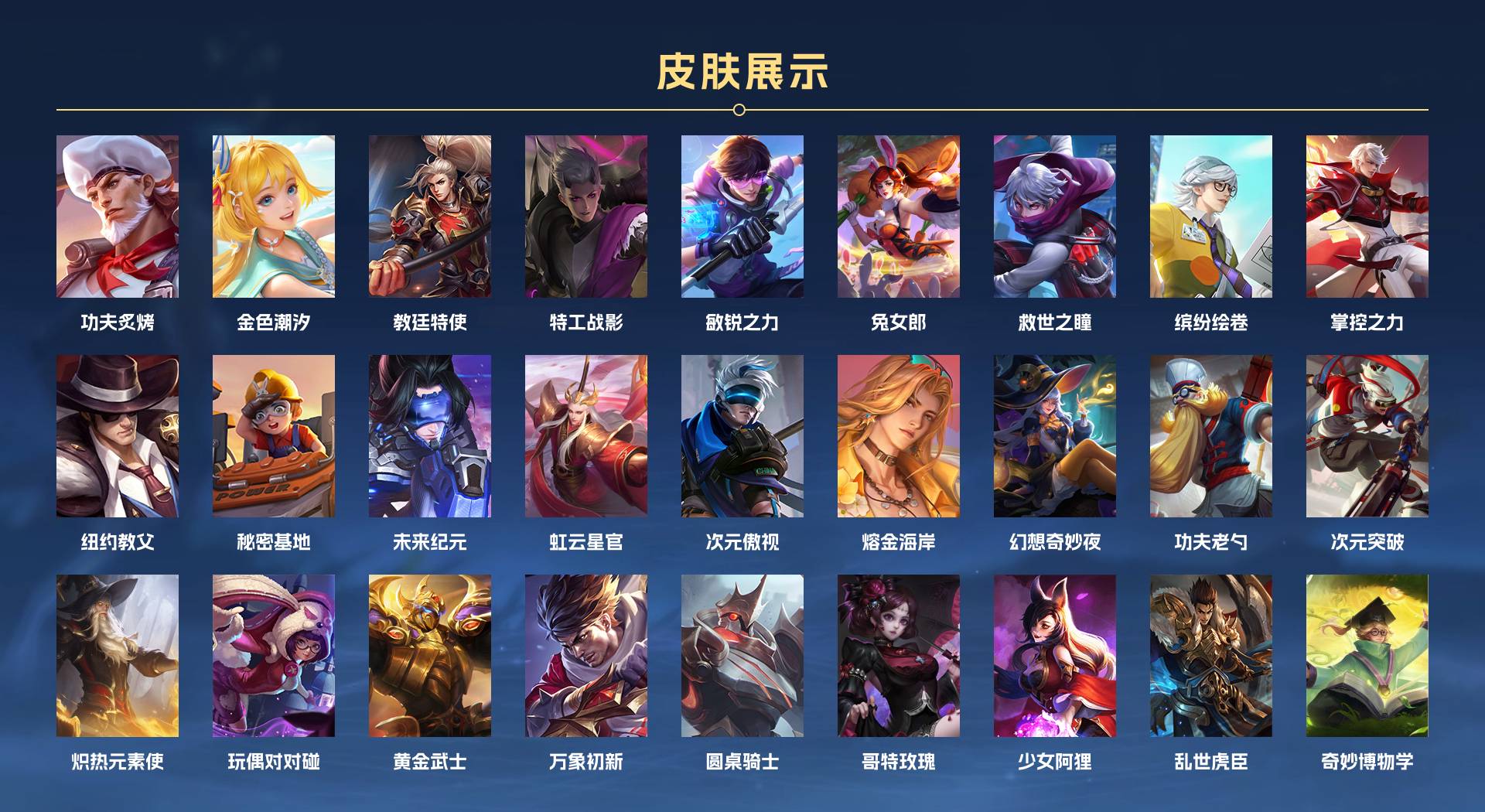 WZ3366092王者荣耀账号详情图6 WZ3366092王者荣耀账号详情图6