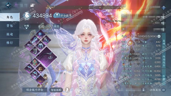 逆水寒手游账号踏北尘紫禁之巅官服 紫禁之巅 女九灵/神相 评分43w 累充称号把酒临风 衣品18w 国色3.7w 馆藏11w  17颗已用天赏+1转盘外观【1转盘外观】仙瑶【1天霓染】朝慕【5天赏发饰】喵语-紫宸-浮云山-雪牵情