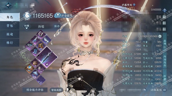 逆水寒手游账号定风波雪泥鸿爪官服 雪泥鸿爪 女血河/龙吟 评分116w 累充称号卧看千山 【1神兵】昼宇灵晖·进阶 衣品37w 国色5.9w 馆藏22w  27颗已用天赏+2转盘外观【4副本发】飞焰流波-紫宿宸极-星落月皓...