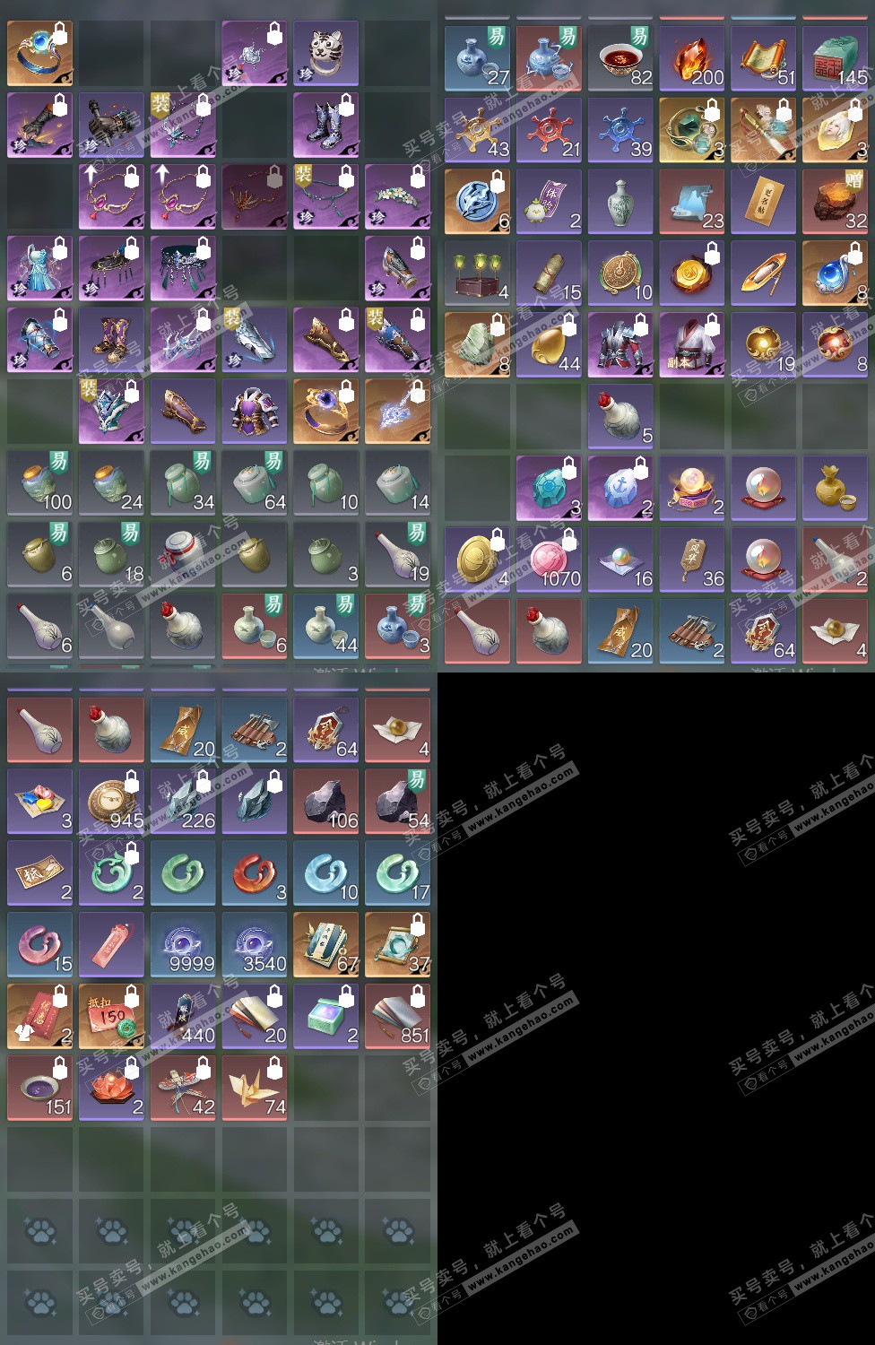 NSH327781逆水寒手游账号详情图23 NSH327781逆水寒手游账号详情图23