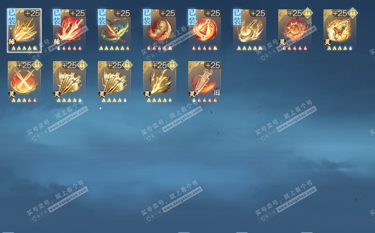 NSH327781逆水寒手游账号详情图27 NSH327781逆水寒手游账号详情图27