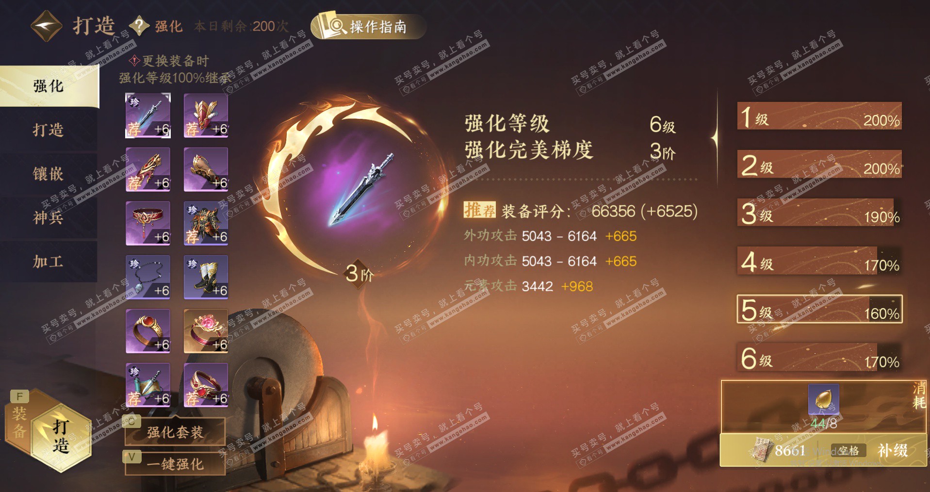 NSH327781逆水寒手游账号详情图38 NSH327781逆水寒手游账号详情图38