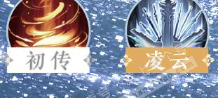 NSH327781逆水寒手游账号详情图40 NSH327781逆水寒手游账号详情图40