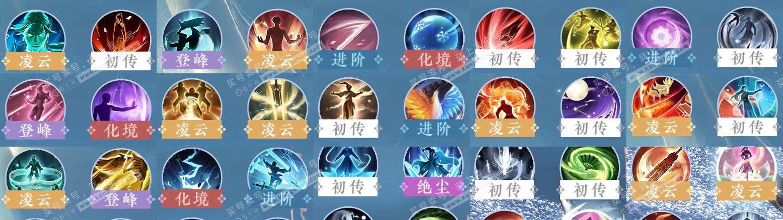 NSH327781逆水寒手游账号详情图39 NSH327781逆水寒手游账号详情图39