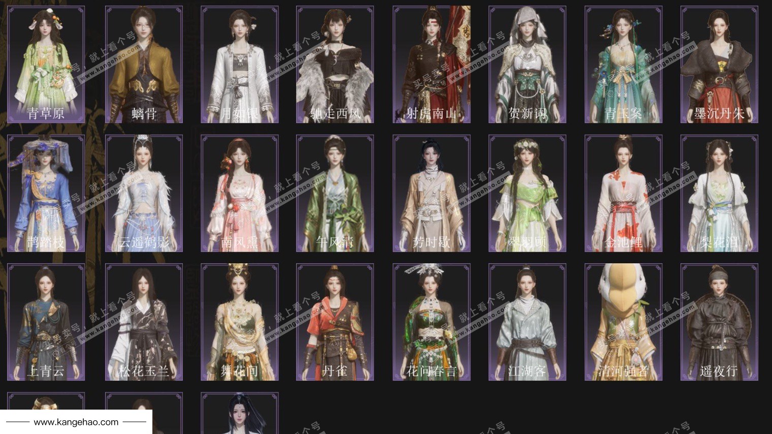 YYS35169燕云十六声账号详情图3 YYS35169燕云十六声账号详情图3