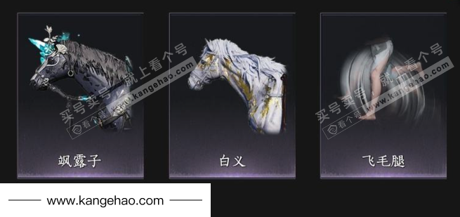 YYS35169燕云十六声账号详情图11 YYS35169燕云十六声账号详情图11