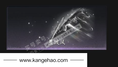 YYS35169燕云十六声账号详情图10 YYS35169燕云十六声账号详情图10