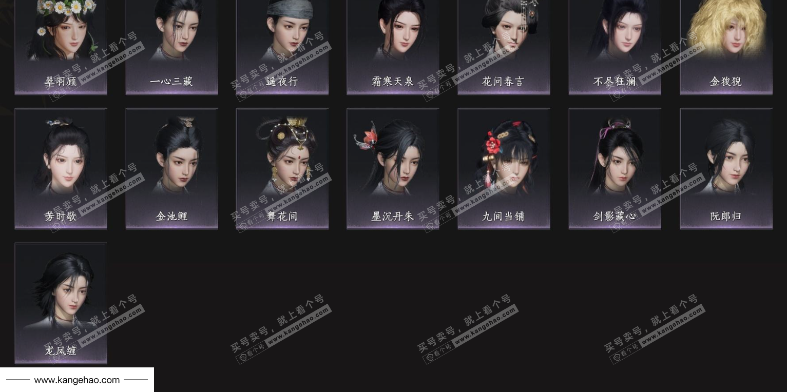 YYS35169燕云十六声账号详情图8 YYS35169燕云十六声账号详情图8