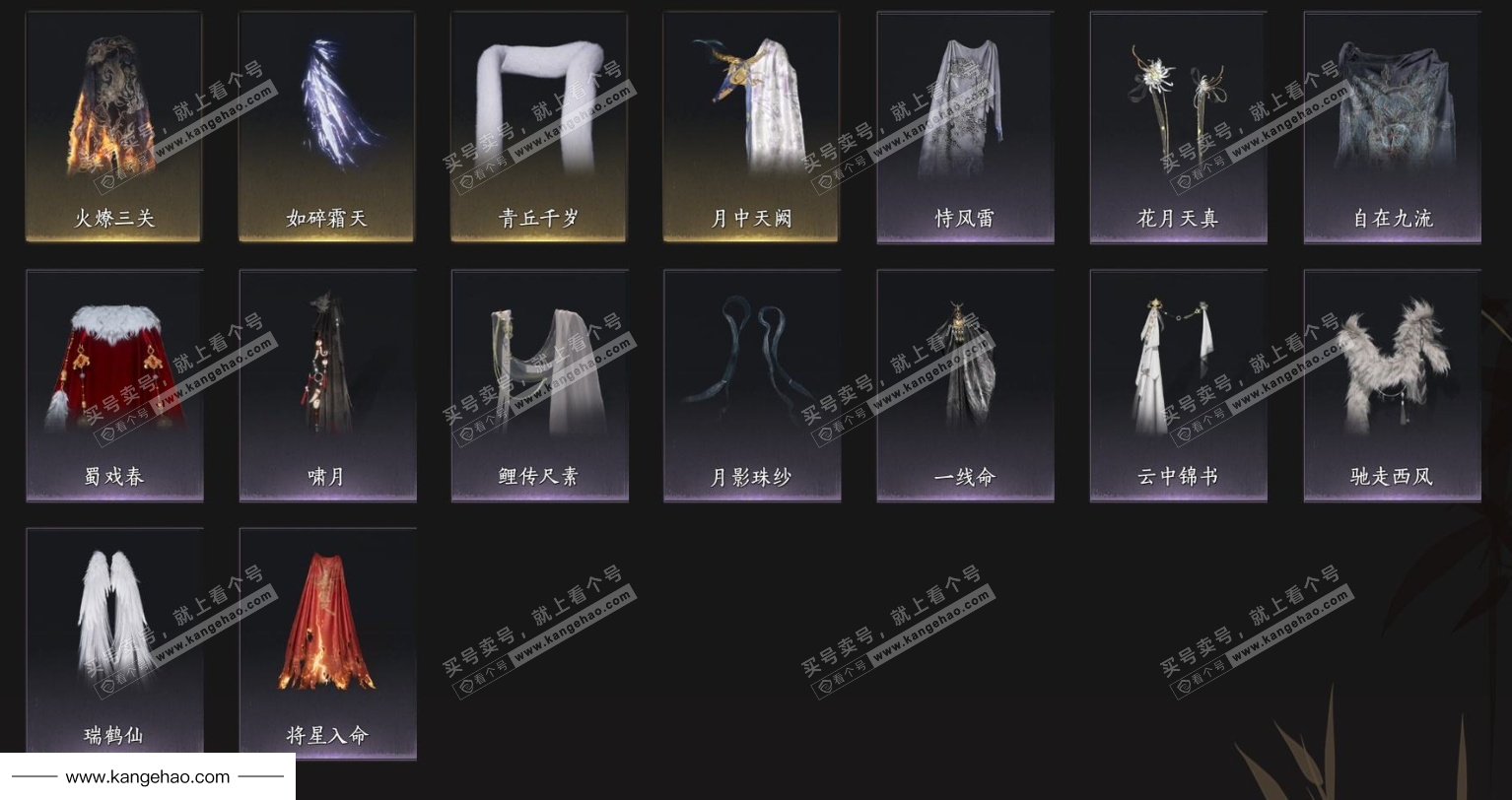 YYS35169燕云十六声账号详情图12 YYS35169燕云十六声账号详情图12