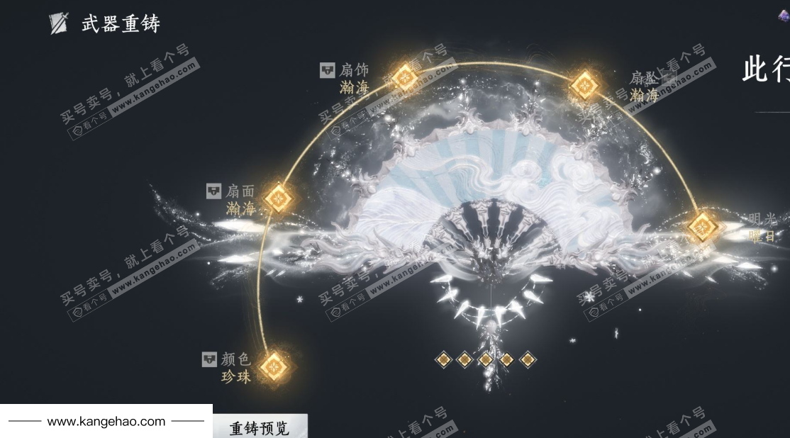 YYS35169燕云十六声账号详情图15 YYS35169燕云十六声账号详情图15