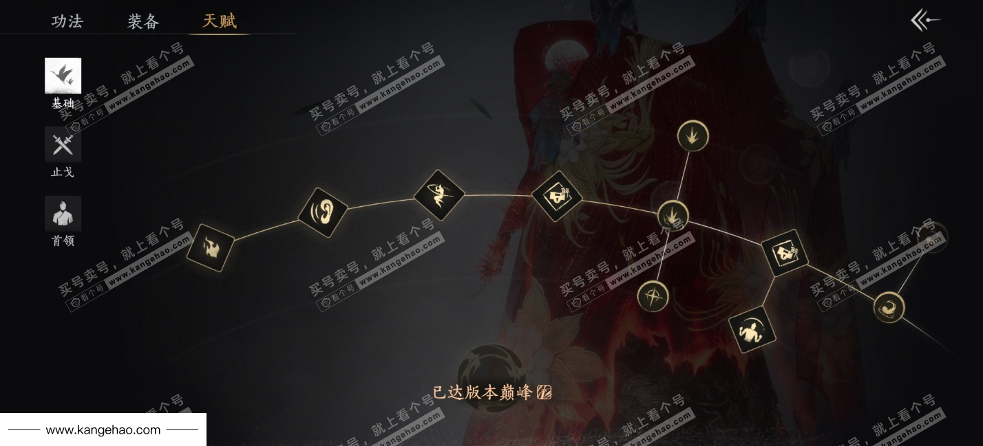 YYS35169燕云十六声账号详情图24 YYS35169燕云十六声账号详情图24