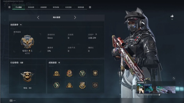 三角洲行动账号QQ总资产：158M 近战-北极星 近战-黑海  干员：2通行证 露娜-黑天际线 特勤：10级仓满体满负重 满GTI   典藏：M7-棱镜攻势（优品A）