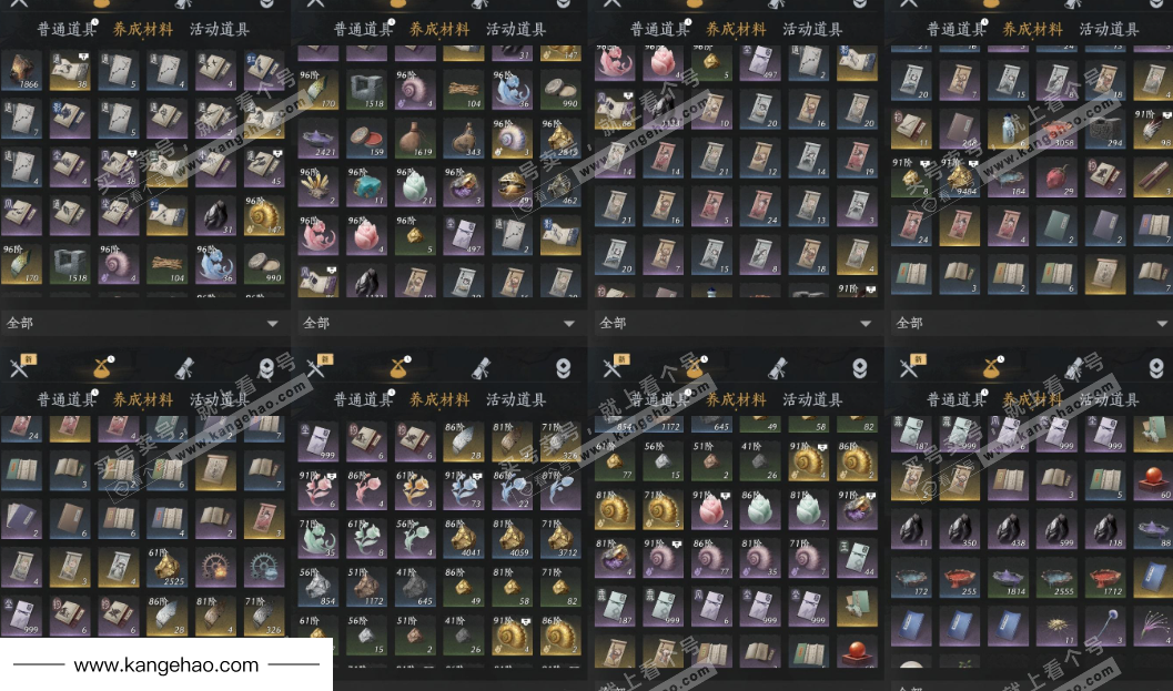 YYS35171燕云十六声账号详情图14