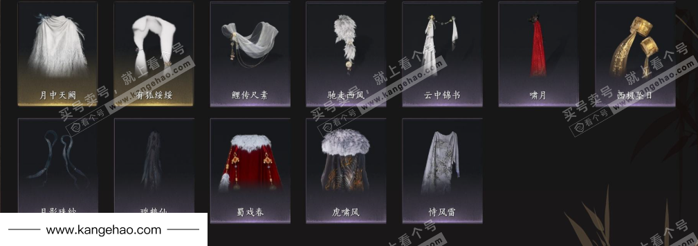 YYS35171燕云十六声账号详情图10