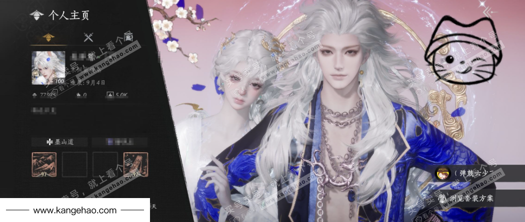 YYS35171燕云十六声账号详情图1