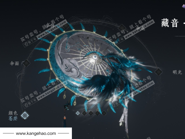 YYS35171燕云十六声账号详情图11