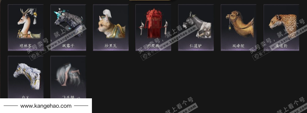 YYS35171燕云十六声账号详情图9