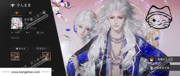 燕云十六声账号官服【已用八音窍11（不含染色）】, 剧情, 等级100, 风华值77595, 武林造诣3.631鹅,沧海/瑞鹤仙