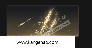 YYS35175燕云十六声账号详情图6