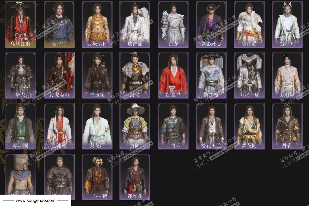 YYS35175燕云十六声账号详情图2