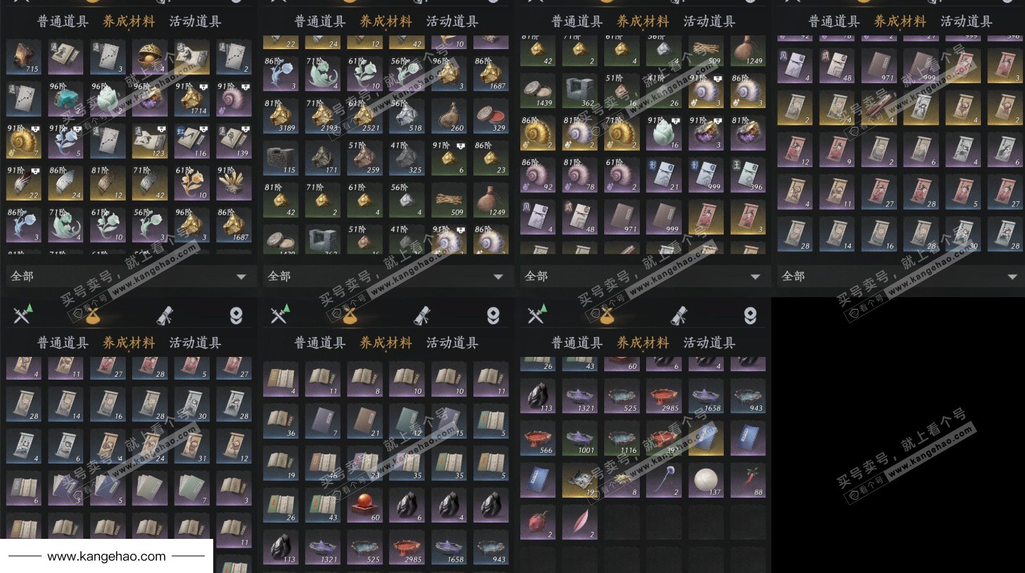 YYS35175燕云十六声账号详情图10