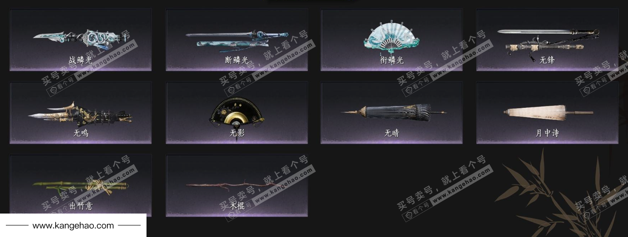 YYS35175燕云十六声账号详情图5