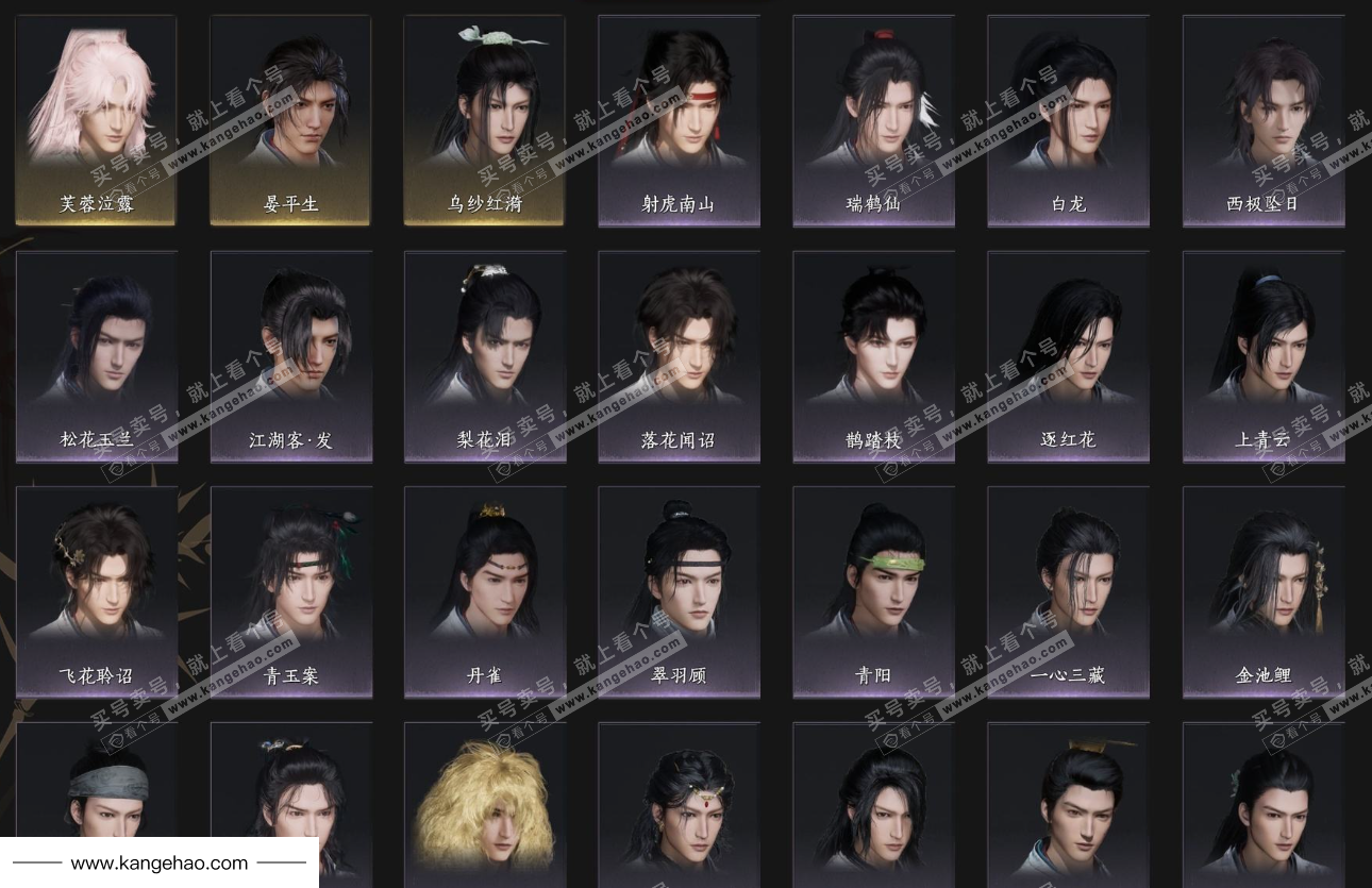 YYS35175燕云十六声账号详情图3