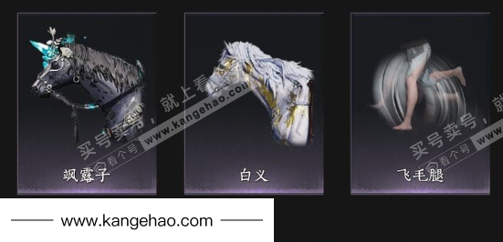 YYS35175燕云十六声账号详情图7