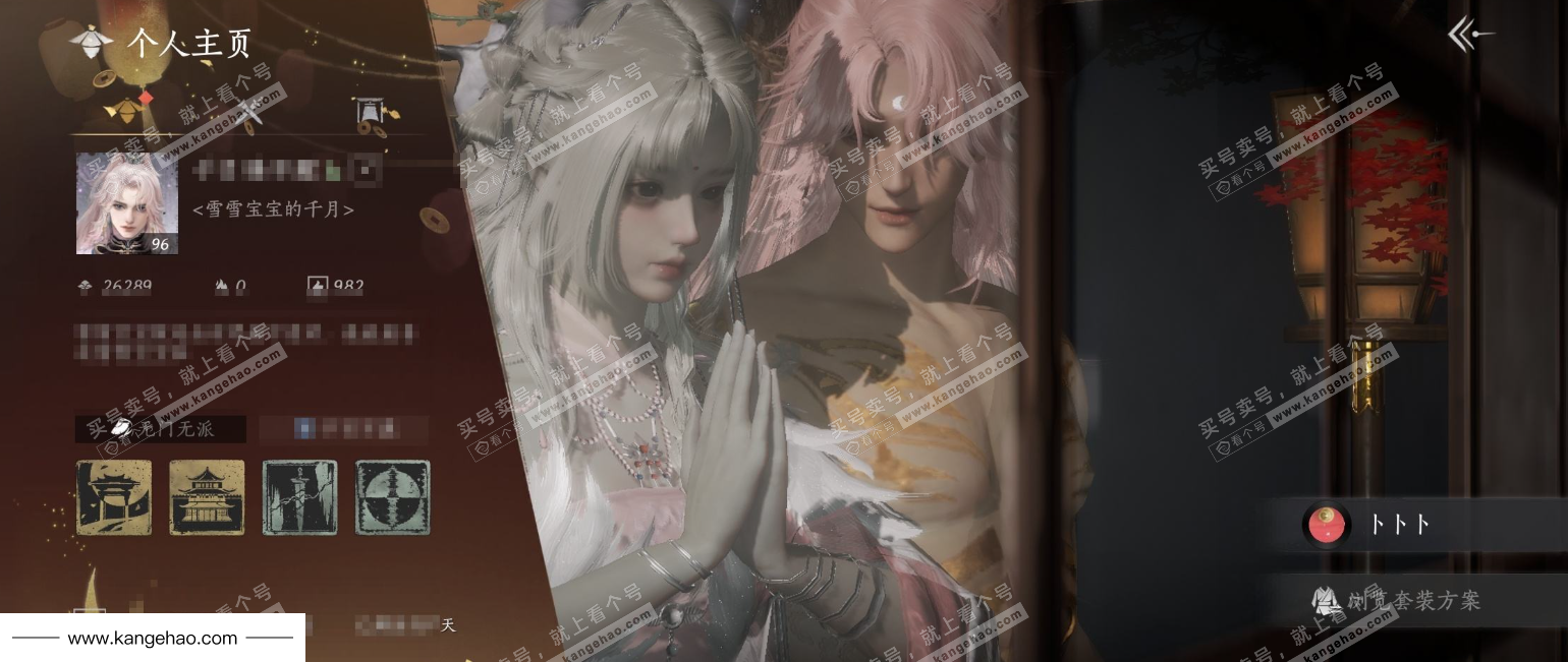 YYS35175燕云十六声账号详情图1