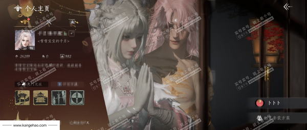 燕云十六声账号官服已用八音窍2（不含染色）
角色等级：96
 风华值：26289
 武林造诣：3.113鹅
 全部套装：乌纱红漪/晏平生/青玉案/山水一砚/鹊踏枝/剑影藏心/红尘书/芳时歇/一心三藏/逐红花/遥夜...