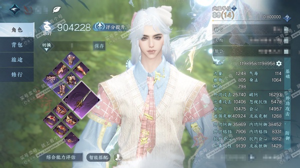 逆水寒手游账号望海潮满堂花醉官服满堂花醉 男碎梦/血河 评分90w 累充把酒临风称号 衣品20w 国色6w 馆藏9.8w 12已用天赏+1活动外观【转盘头】燎神墟【天霓染】丹橘织雪【9天赏发式】银月谜踪-无言歌-长乐-炎冥...