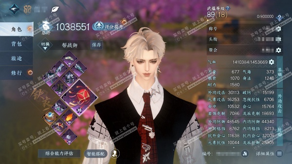 逆水寒手游账号忆江南烟雨江南官服烟雨江南  男铁衣/素问  累充称号把酒临风  评分103.8w 已用35天赏  衣品30w国色13w馆藏24w 【7天霓染】寒林暮雪-蝶语衷情-晴岸涛吟-谜踪神探-千星咏叹-暮夜陷落-陆离...