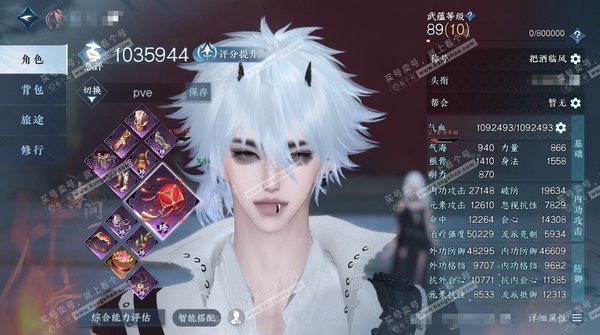 逆水寒手游账号决南岭江山如画官服江山如画 男血河/副素问 评分103.5W 把酒临风称号 共31天赏 28W衣品 9W国色 【天赏发型】夜幽昙/月百合 ,游风乐逸/魔韵灵仙,霓华,洛云辞/悲落雪,恋心,狂欢,不夜/红炎,碎...