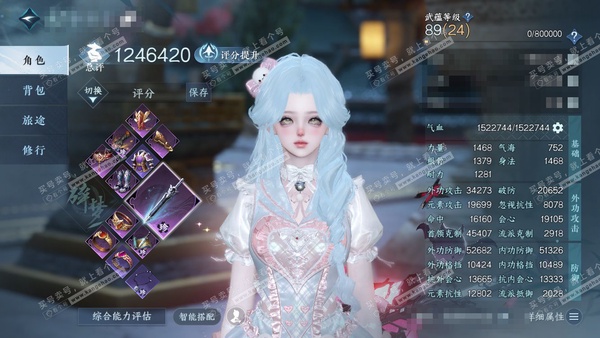 逆水寒手游账号蝶恋花明月天涯官服 明月天涯 女碎梦/沧澜 评分124w 累充称号一醉轻王侯 衣品33w 国色20w 馆藏36w  51颗已用天赏+1转盘外观【4副本发】紫宿宸极-星落月皓-白夜拂雪*2【1转盘外观】灵音甜魇【12