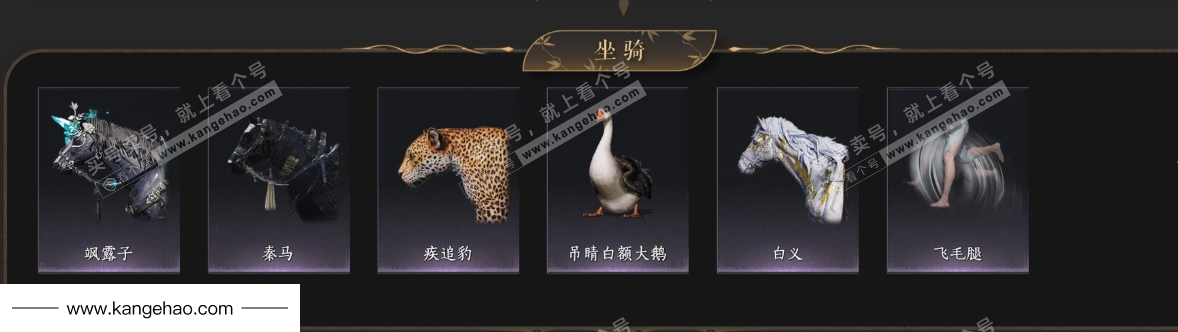 YYS35177燕云十六声账号详情图6 YYS35177燕云十六声账号详情图6