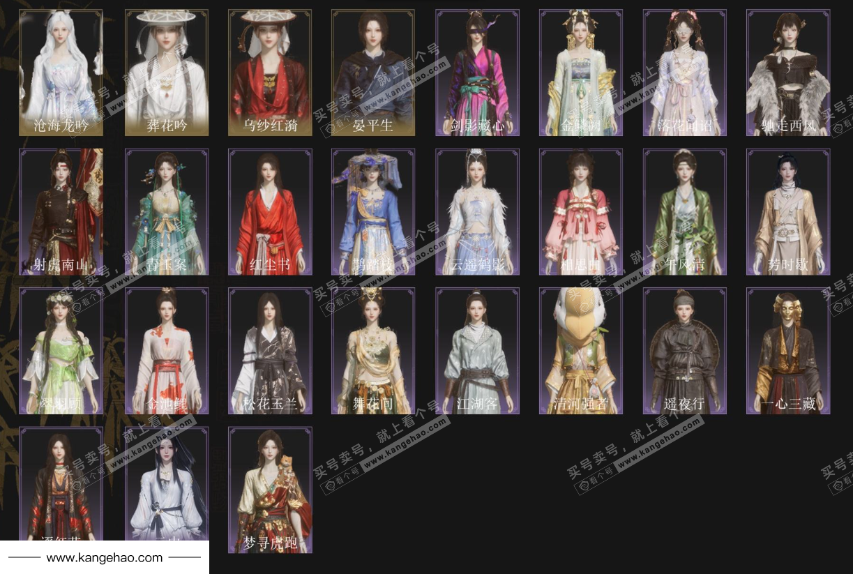 YYS35177燕云十六声账号详情图2 YYS35177燕云十六声账号详情图2