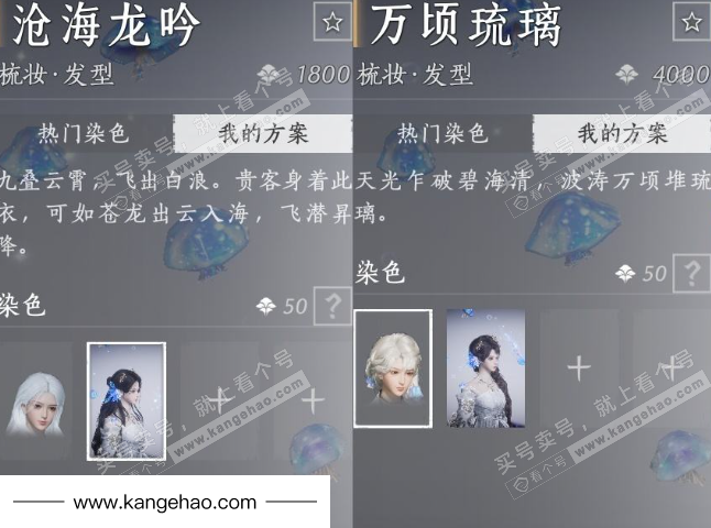 YYS35177燕云十六声账号详情图13 YYS35177燕云十六声账号详情图13