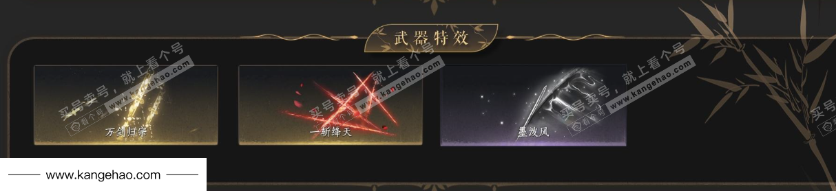 YYS35177燕云十六声账号详情图4 YYS35177燕云十六声账号详情图4