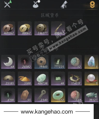 YYS35177燕云十六声账号详情图21 YYS35177燕云十六声账号详情图21