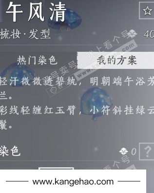 YYS35177燕云十六声账号详情图15 YYS35177燕云十六声账号详情图15