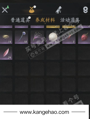 YYS35177燕云十六声账号详情图17 YYS35177燕云十六声账号详情图17