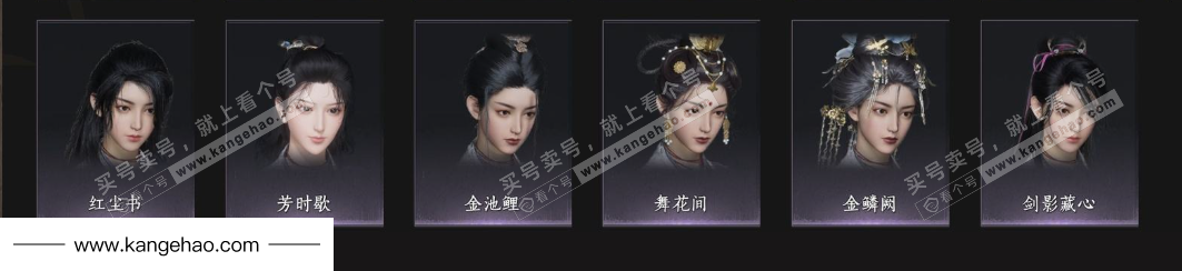 YYS35177燕云十六声账号详情图8 YYS35177燕云十六声账号详情图8