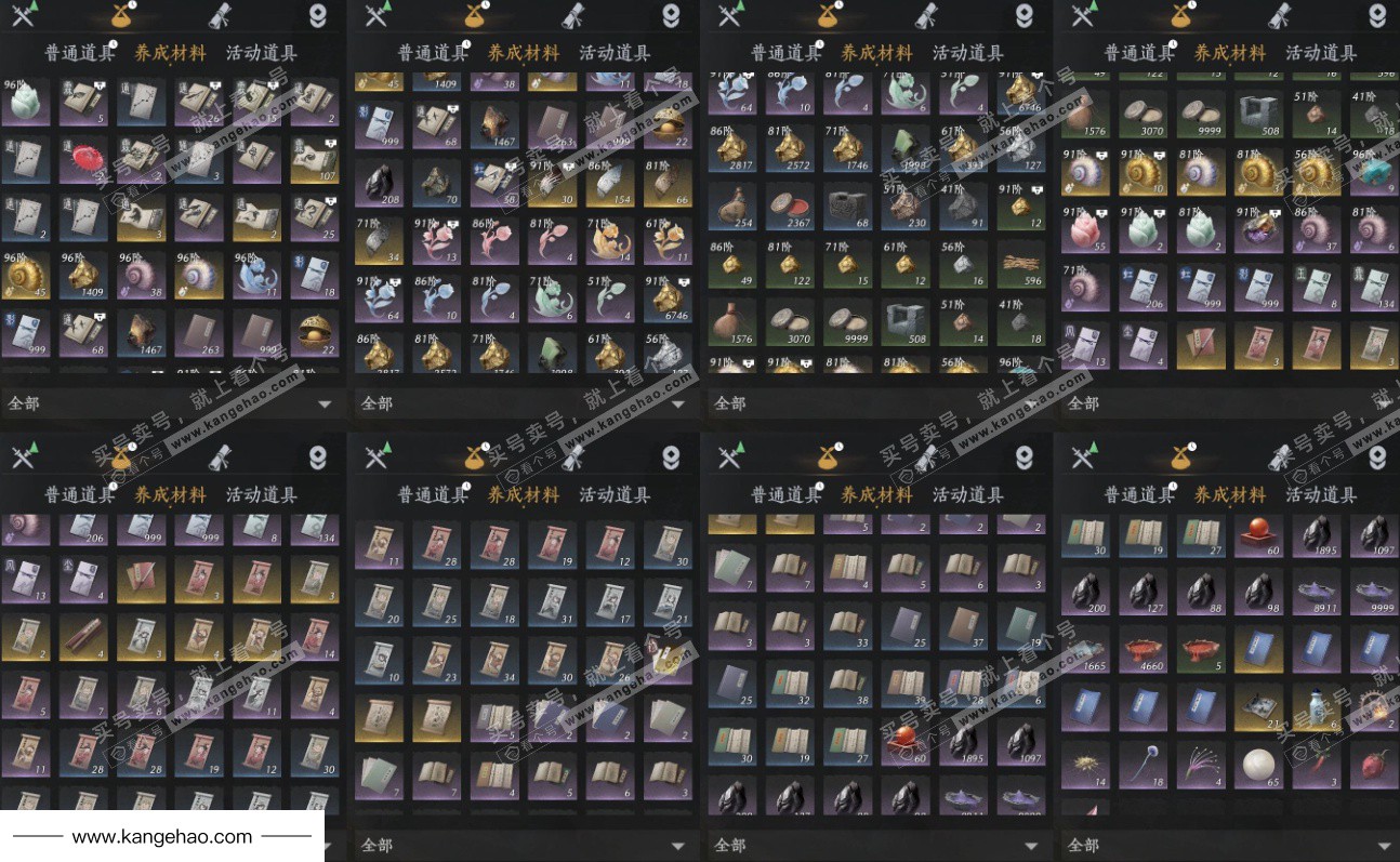 YYS35177燕云十六声账号详情图16 YYS35177燕云十六声账号详情图16