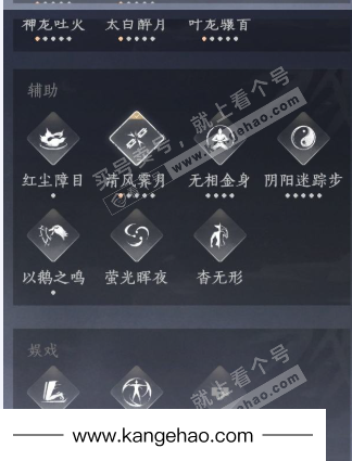 YYS35177燕云十六声账号详情图23 YYS35177燕云十六声账号详情图23