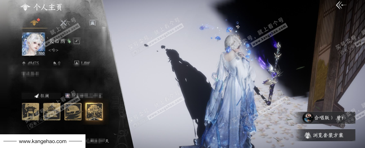 YYS35177燕云十六声账号详情图1 YYS35177燕云十六声账号详情图1