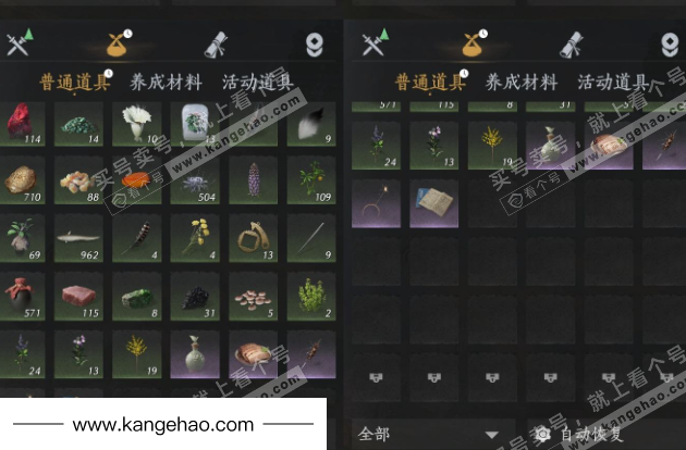 YYS35177燕云十六声账号详情图20 YYS35177燕云十六声账号详情图20