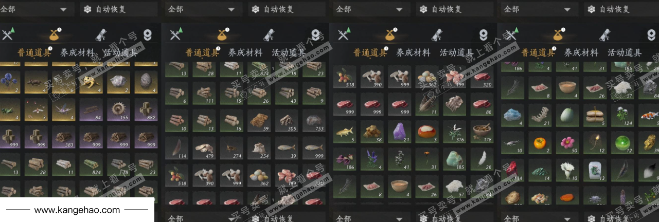 YYS35177燕云十六声账号详情图19 YYS35177燕云十六声账号详情图19