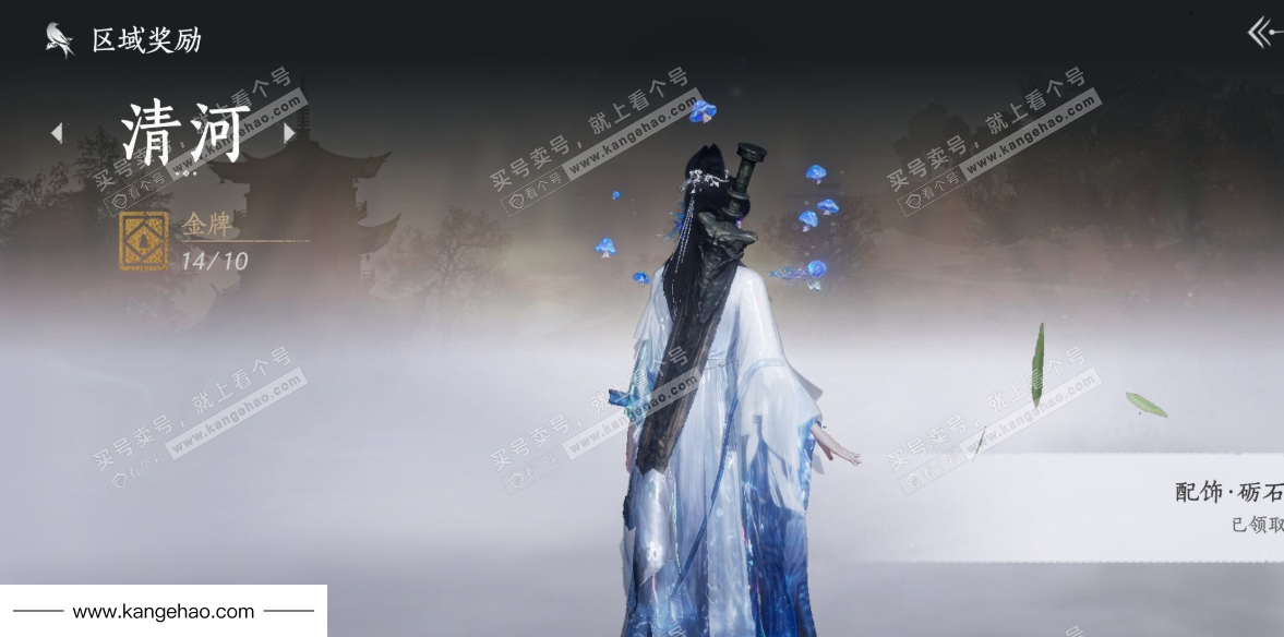 YYS35177燕云十六声账号详情图40 YYS35177燕云十六声账号详情图40