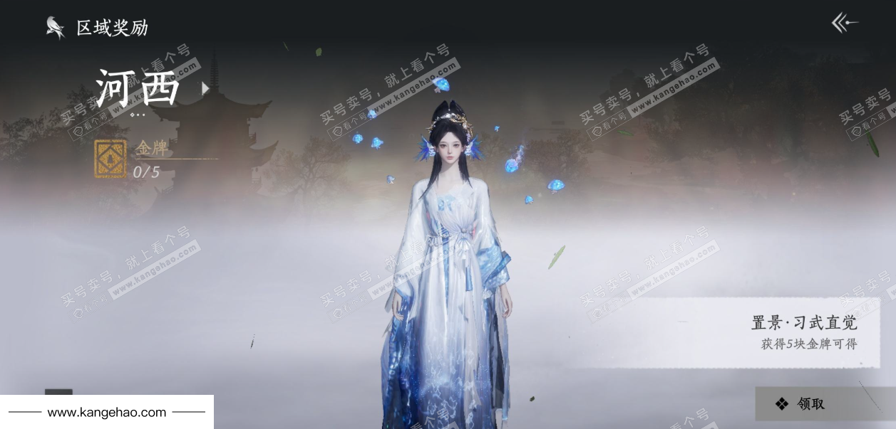 YYS35177燕云十六声账号详情图39 YYS35177燕云十六声账号详情图39